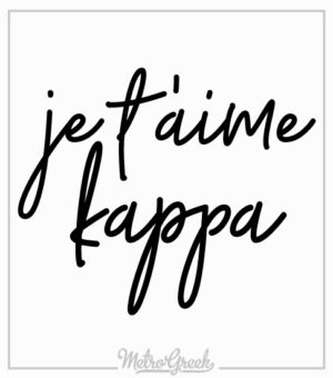 Kappa Kappa Gamma Je T'aime T-shirt